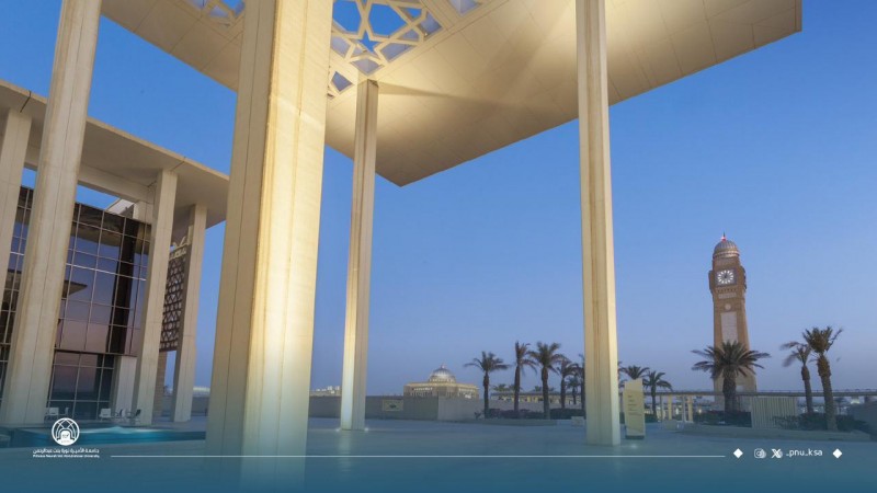 جامعة الأميرة نورة تحقق مراكز متقدمة في تصنيف كيو إس
