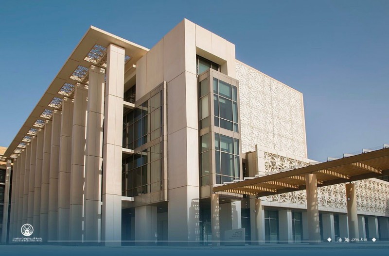 جامعة الأميرة نورة تنظم المؤتمر والمعرض الدولي للتمريض والقبالة في نسخته الرابعة