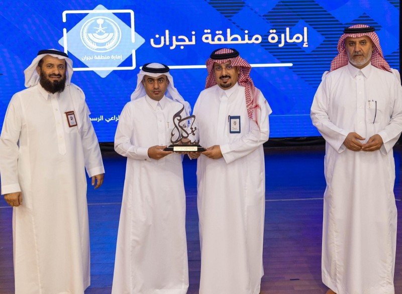 تكريم إعلام إمارة نجران لدوره في تعزيز المسؤولية الاجتماعية