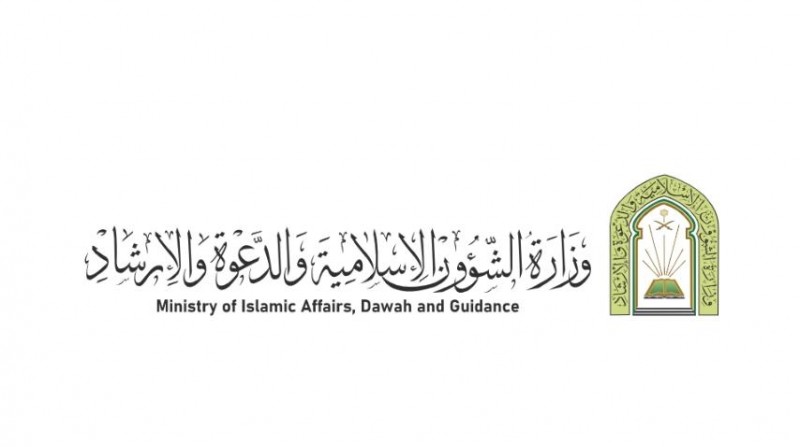الشؤون الإسلامية تسجّل 15 مليون ساعة تطوعية