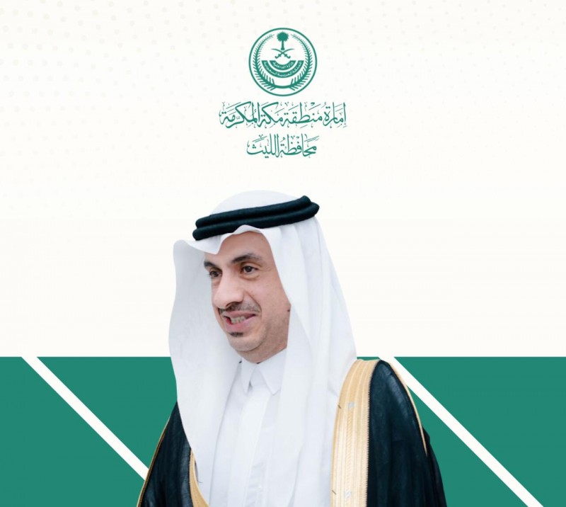 محافظ الليث يناقش مبادرات الإسكان والتنمية المستدامة بالمحافظة