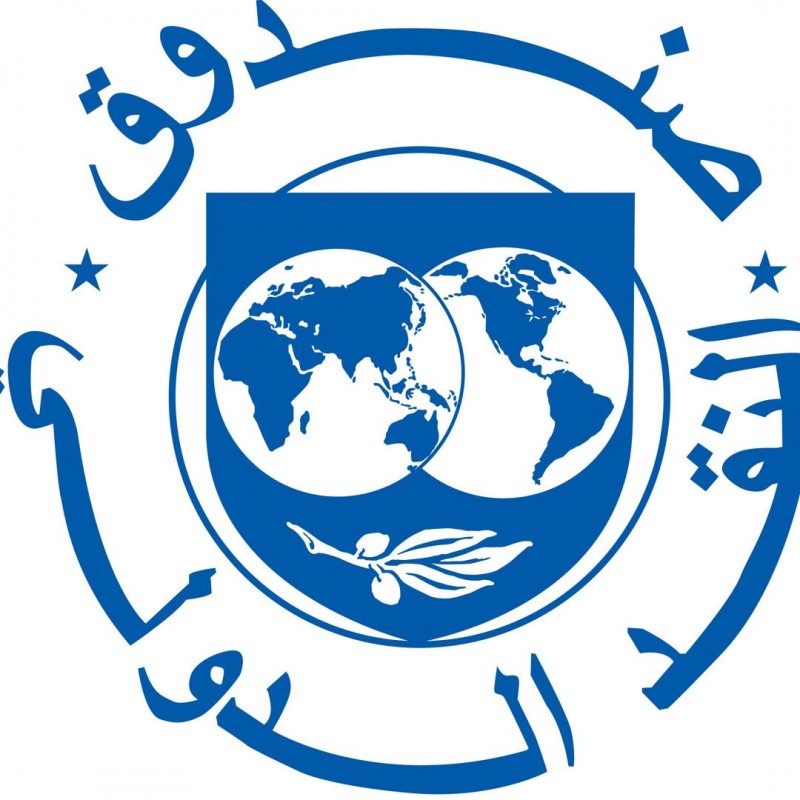 صندوق النقد يتوقع نمو اقتصاد المملكة 3.1%