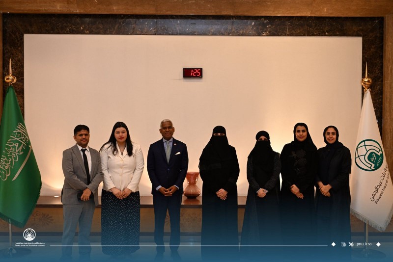 سفير جمهورية الدومينيكان يزور جامعة الأميرة نورة