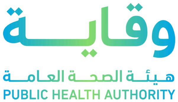 لقاحات إلزامية ونموذج معتمد..أبرز الاشتراطات الصحية لحج 1447هـ