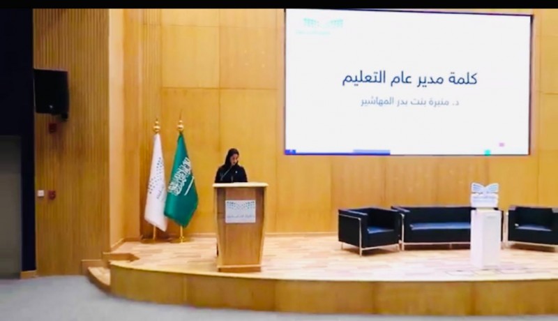 تعليم الشرقية يستعرض تجارب التوجيه الطلابيّ ضمن مبادرة قصة نجاح