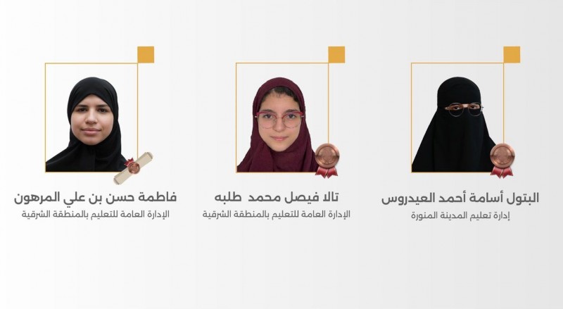 طالبات الأخضر يحققن 3 جوائز دولية في أولمبياد أوروبا 2026