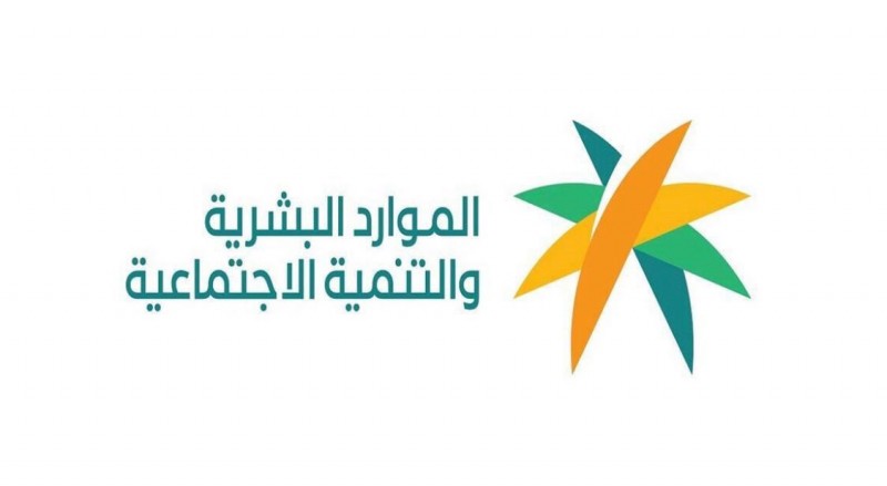 الموارد البشرية تبدأ التسجيل في هاكاثون وعد للمهارات لتطوير حلول تدريب الكفاءات