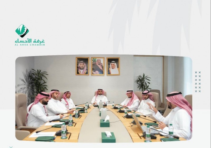 اللجنة السياحية بغرفة الأحساء تبحث تطوير القطاع وتعزيز الشراكات
