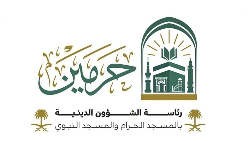 رئاسة الشؤون الدينية تُطلق برنامج الزمالة الوطنية للتوعية الفكرية