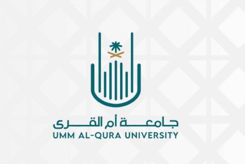 جامعة أم القرى تعلن المشاريع الفائزة في تحدي الابتكار للتطبيقات 2026