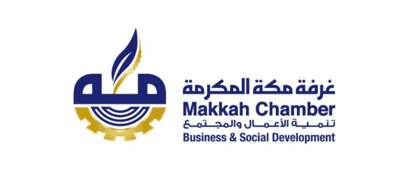 غرفة مكة ترتقي بالقطاع السياحي عبر تعزيز الشراكات الاستثمارية
