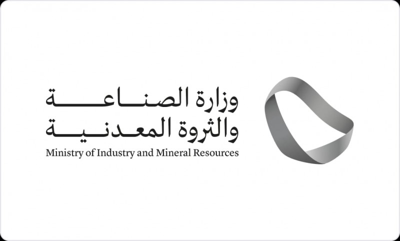 شهادات المنشأ تتجاوز 44 ألف إصدار خلال مارس في مختلف القطاعات