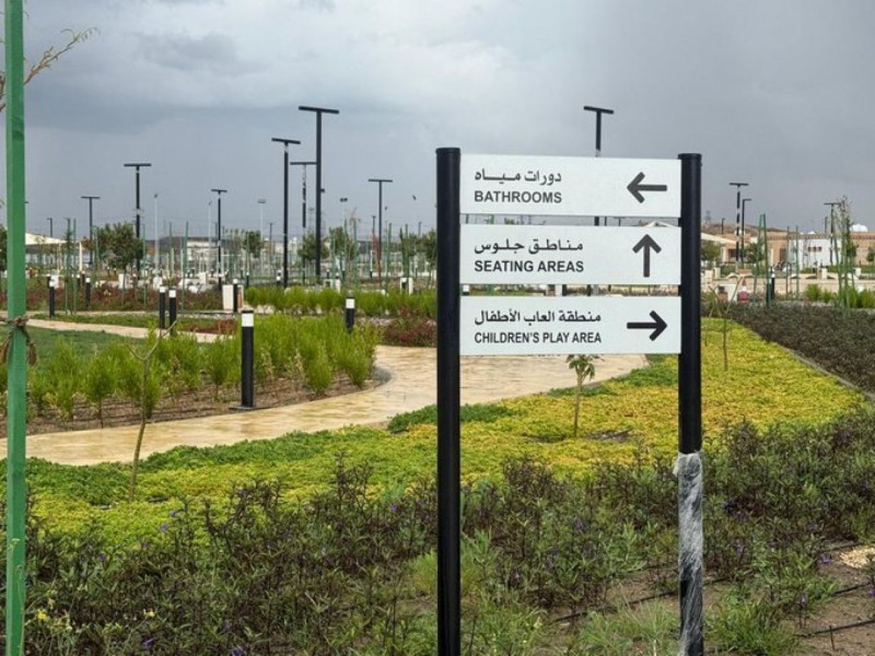 عسير توسّع مساحاتها الخضراء والحدائق في صدارة المشهد