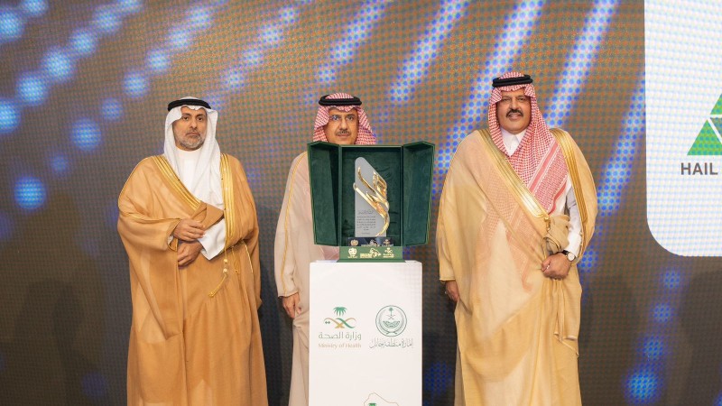 أمير حائل يتسلم شهادة اعتماد "حائل مدينة صحية" بحضور وزير الصحة