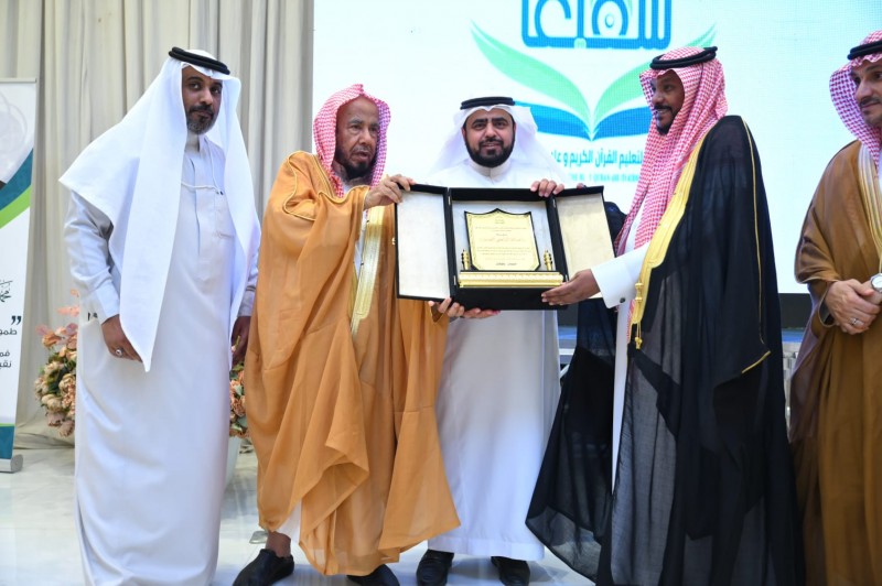 تكريم حفاظ القرآن من ذوي الإعاقة في الرياض