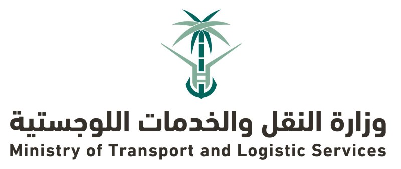 النقل تسخر إمكاناتها لخدمة ضيوف الرحمن