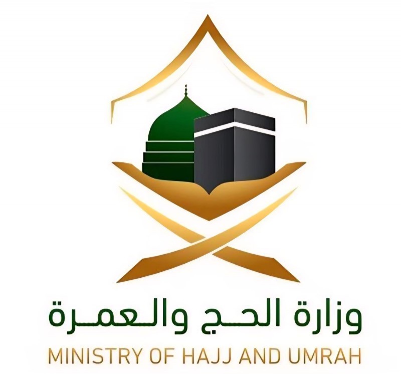 الحج والعمرة تصدر تعليمات سفر لضيوف الرحمن مع بدء الموسم