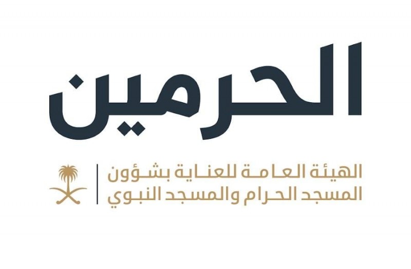 رفعُ كسوةِ الكعبةِ المشرفةِ ثلاثةَ أمتارٍ استعدادًا لموسم حج 1447هـ