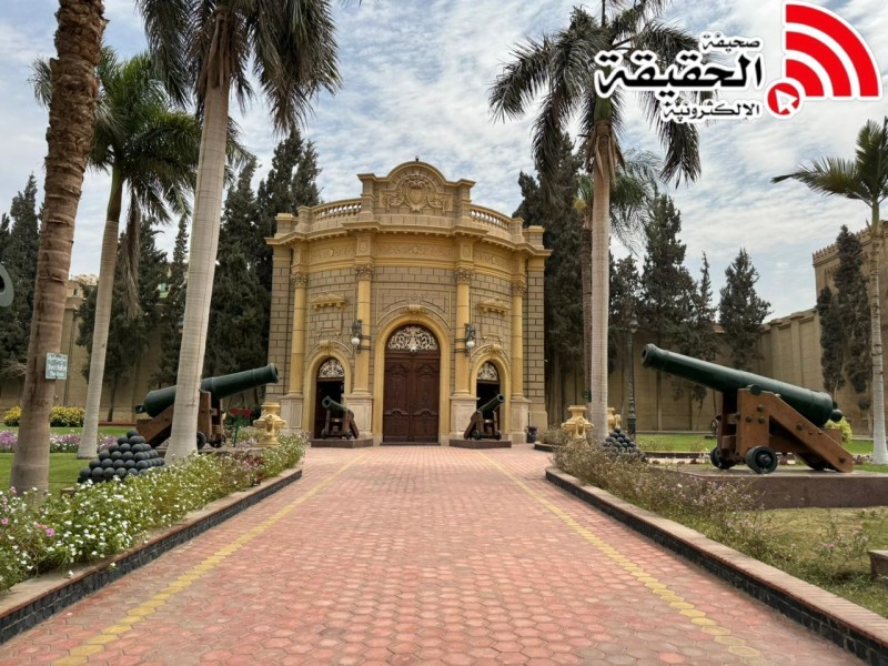 متحف قصر عابدين.. ذاكرة الملكية في قلب القاهرة