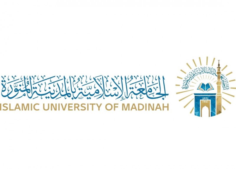 تدشين فعاليات أسبوع الجودة التاسع بالجامعة الإسلامية