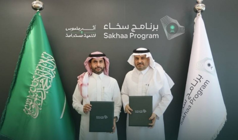 سخاء ووقف المساجد المتكاملة يعززان تعاونهما في تنفيذ المبادرات