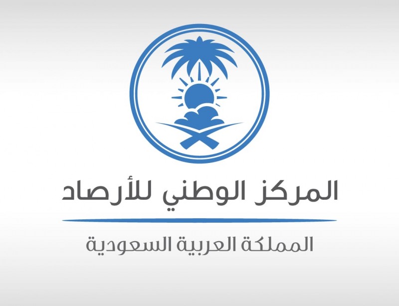 تنظيم قطاع الأرصاد بـ14 ترخيصًا يعزز الموثوقية