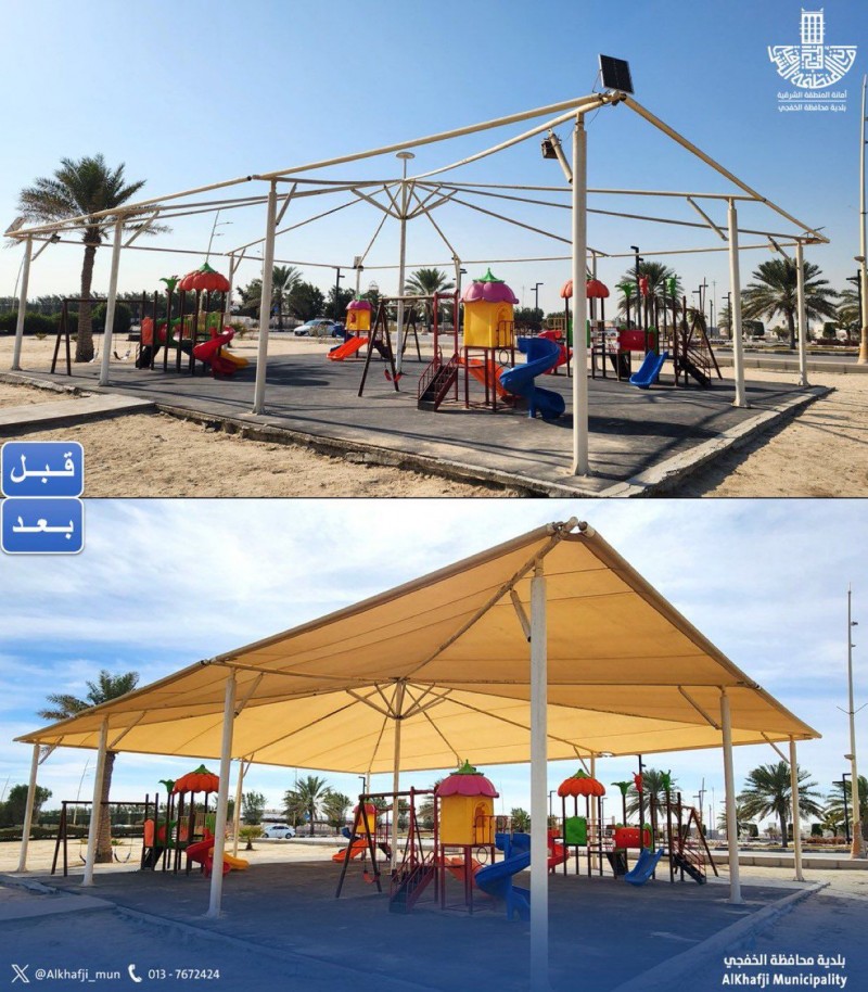 بلدية محافظة الخفجي تواصل أعمال تركيب وصيانة مظلات ألعاب الأطفال