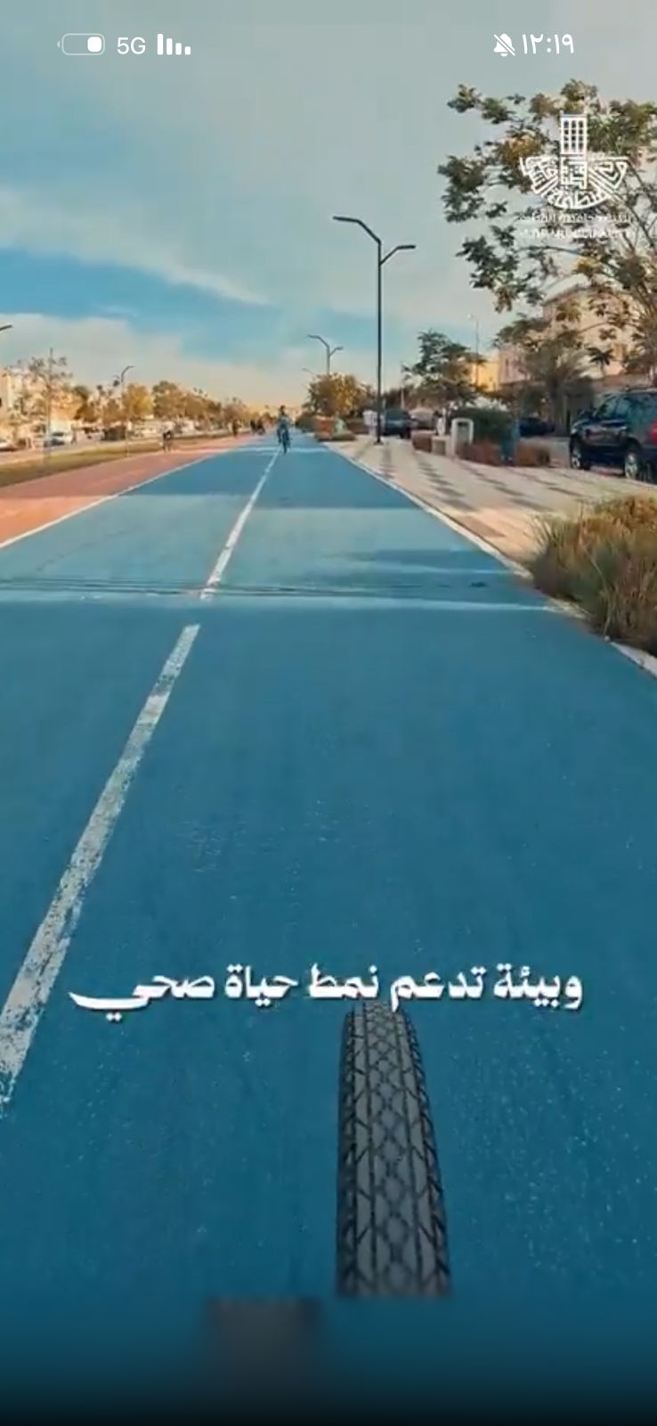 بلدية القطيف المماشي ركيزة في أنسنة المدن وتعزيز جودة الحياة