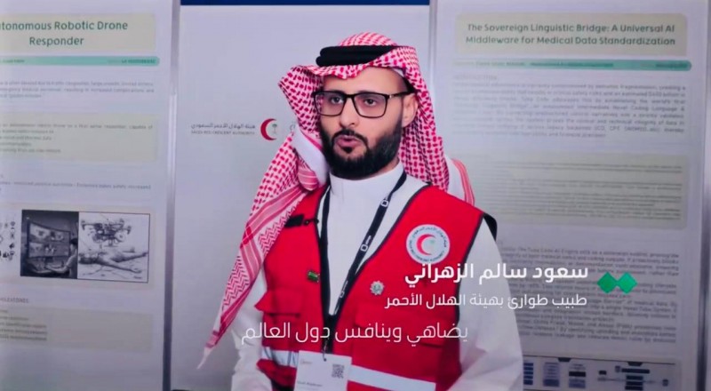 عقول مبدعة تتألق في معرض جنيف الدولي للاختراعات 2026