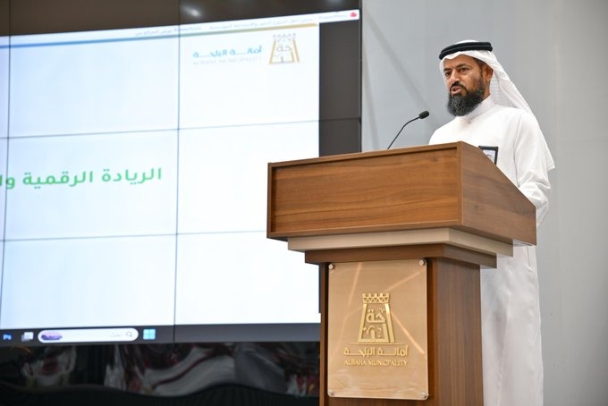 استعراض إنجازات ومبادرات أمانة الباحة في التميز المؤسسي