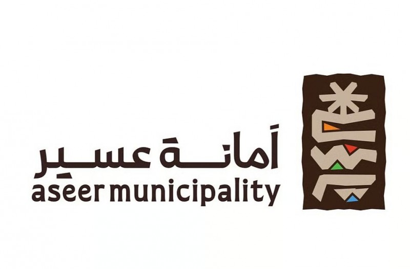 الاستدامة مسؤولية مشتركة في أسبوع البيئة بعسير