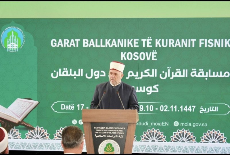 مفتي كوسوفو يشيد بالدعم السعودي للمسابقة القرآنية