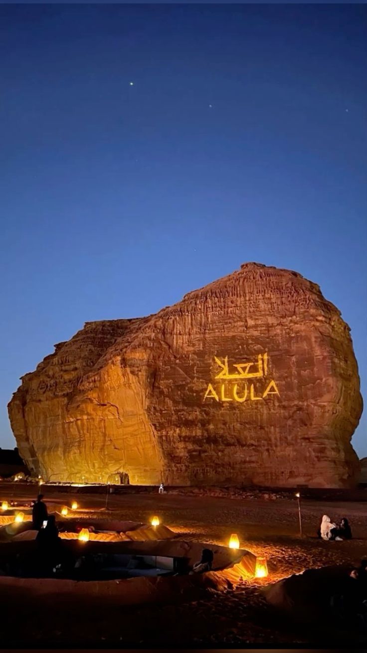 العُلا تطلق جمعيتين لدعم الشباب وقطاع الإسكان التنموي