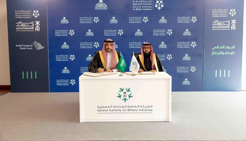 جامعة الملك خالد تبرم اتفاقية مع الصناعات العسكرية لدعم الابتكار