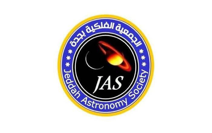 فلكية جدة: العالم يحتفي بيوم الأرض