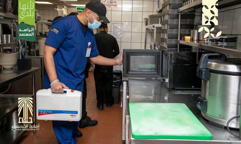 أمانة الأحساء تكثّف رقابتها على المنشآت الغذائية