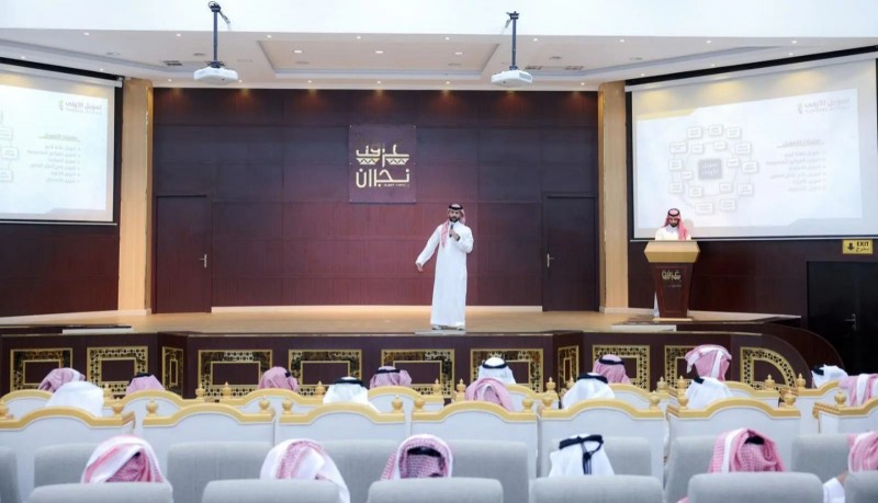 ورشة تمويلية في نجران تستعرض حلول دعم المنشآت الصغيرة والمتوسطة