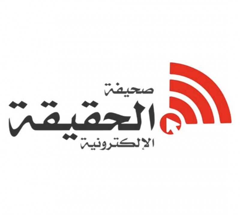 بتول الثوابي مديرًا إقليميًا لمكاتب صحيفة الحقيقة ومنال القحطاني نائبة لها