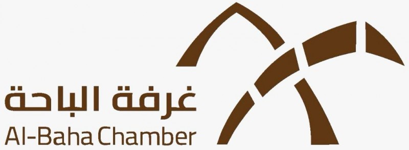 غرفة الباحة تستعرض التحول الرقمي والذكاء الاصطناعي في الأعمال