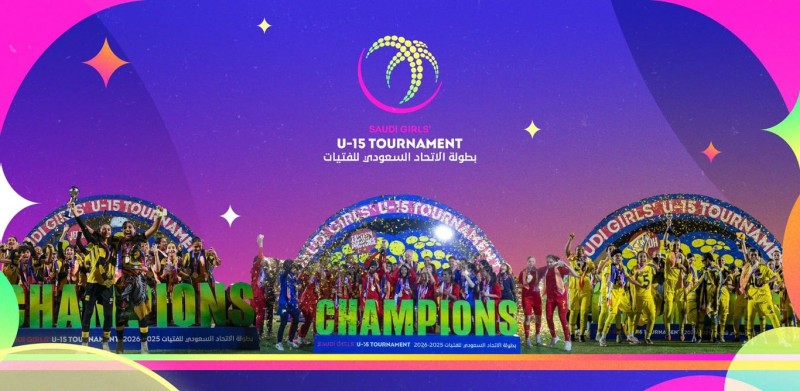 ختام بطولة الاتحاد السعودي لكرة القدم النسائية