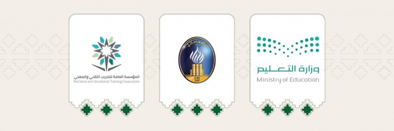 تحويل الدراسة الحضورية "عن بُعد" في منطقة حائل غداً الخميس