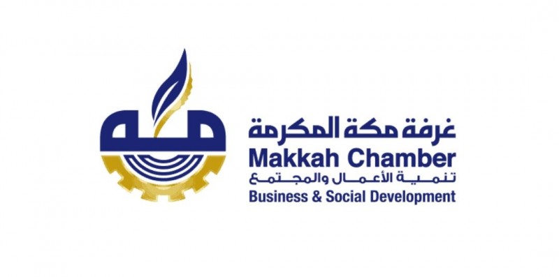 غرفة مكة تعزّز الامتثال لأنظمة العمل المؤقت خلال موسم حج 1447هـ