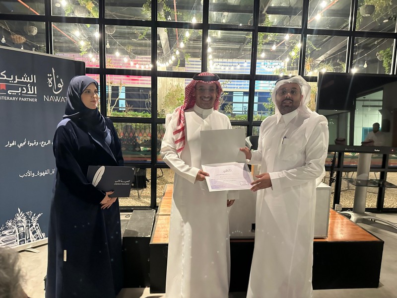 جمعية الأدب المهنية بأبها تنظّم محاضرة احتفاءً باليوم العالمي للكتاب