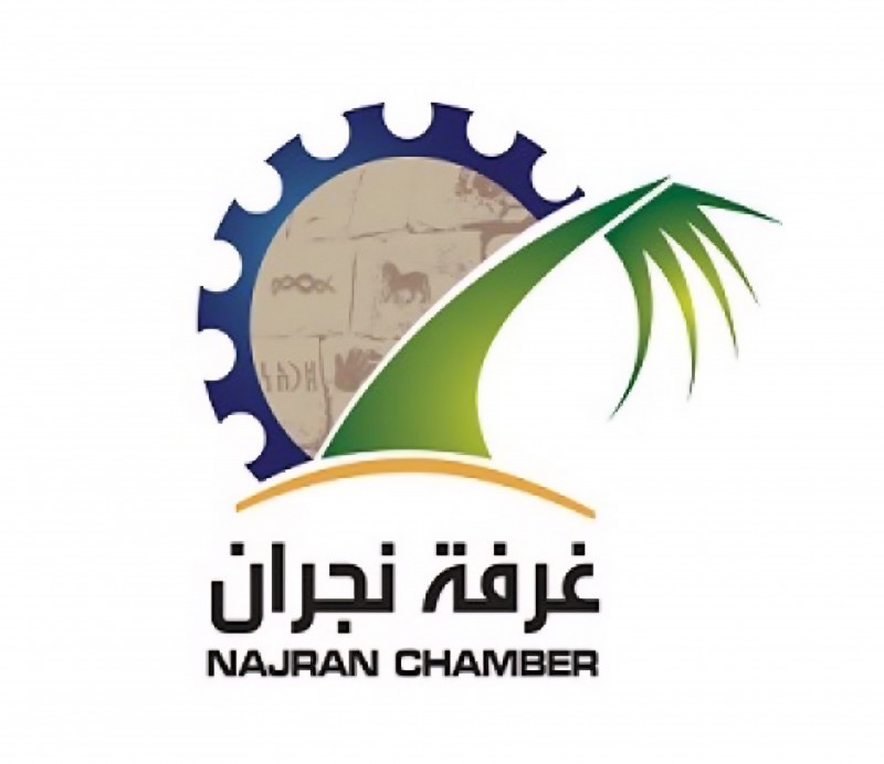 نجران تحتفي بالابتكار بندوة تمكّن رائدات الأعمال وتدعم المواهب الشابة