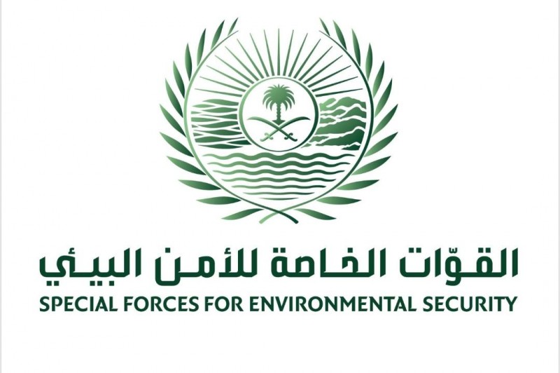 ضبط مخالفٍ بيئي بالمدينة المنورة لإشعال النار