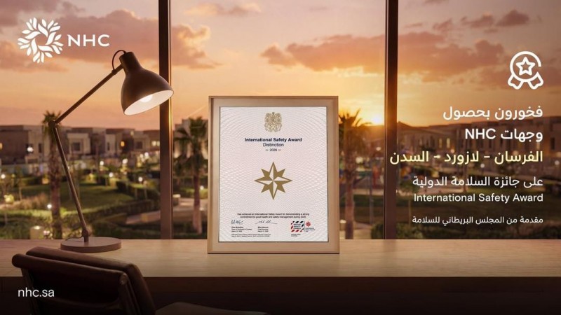 الوطنية للإسكان: تحصد ثلاث جوائز دولية في السلامة لعام 2026