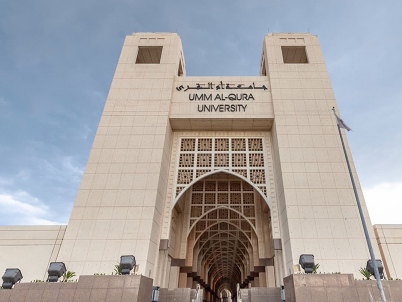 جامعة أم القرى تواصل تعزيز النزاهة العلمية