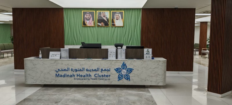 العُلا تسجل تطورًا متسارعًا في خدماتها الصحية