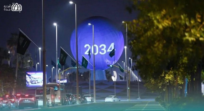 ميدان الكرة الأرضية في جدة يتحول إلى منصة فنية تعكس حيوية المدينة