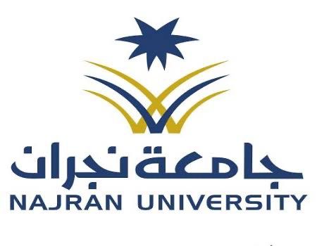 جامعة نجران تُعزّز وعي الطلبة المهني عبر مشاركتها في ملتقى التوجيه والإرشاد